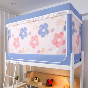 印花遮光帘带口袋帘上下铺加密单人宿舍学生蚊帐蚊帐拉链方帐