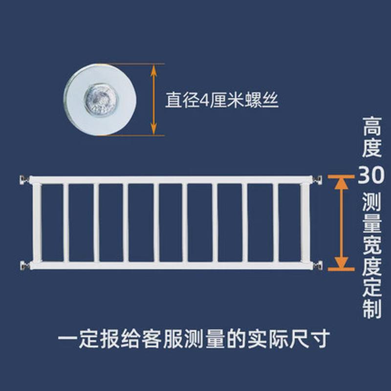 免打孔儿童安全防护栏栏杆护栏隐形防盗窗网阳台室内飘窗家庭自装