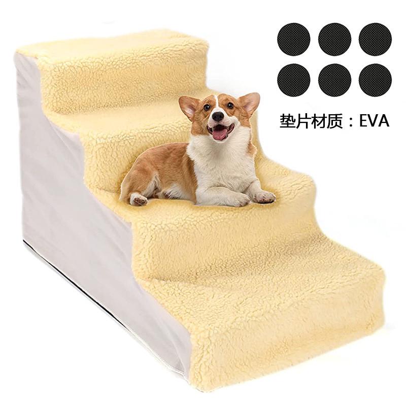 狗狗楼梯折叠上床台阶小型犬泰迪猫塑料防滑床边家用梯子宠物爬梯