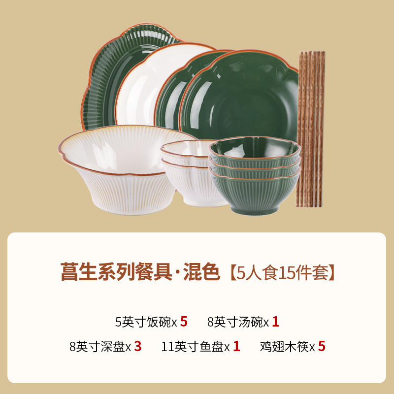 of9d家用饭碗复古碗碟餐具套装乔迁新居美式盘组合高颜值轻奢陶瓷