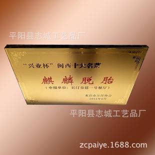 铜牌腐蚀牌匾边奖牌钛金平面折公司不锈钢牌标牌丝印