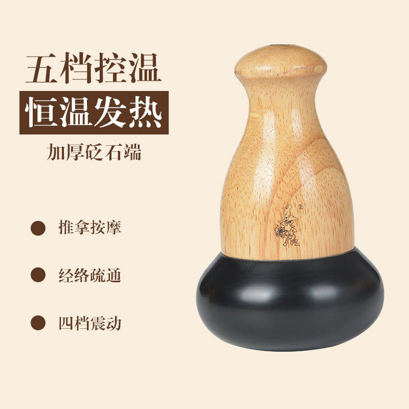 砭石温灸仪电热震动太极能量石足疗推拿扶通罐阳美容院球按摩器