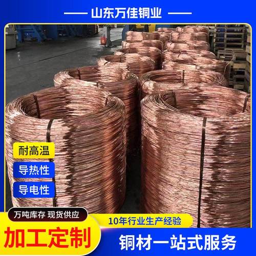 T2纯铜线铜丝0.08/0.10/0.12/0.15/0.2/0.5/1.0/1.5紫铜丝厂家