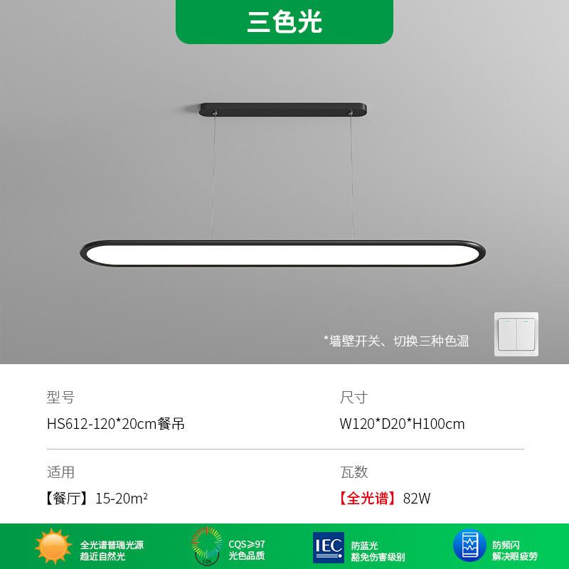 中山家装灯饰客厅灯大厅主灯具全屋套餐组合简约高级感卧室吸顶灯