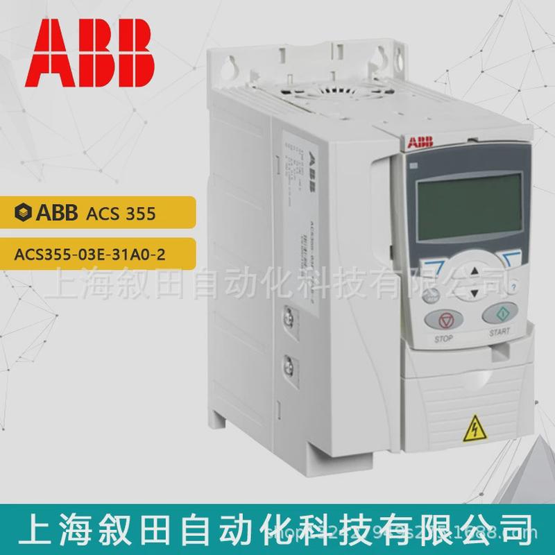 电压三相交流变频器abbacs355-03e-31a0-27.5kw原装200v功率