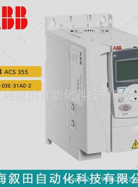 电压三相交流变频器abbacs355-03e-31a0-27.5kw原装200v功率