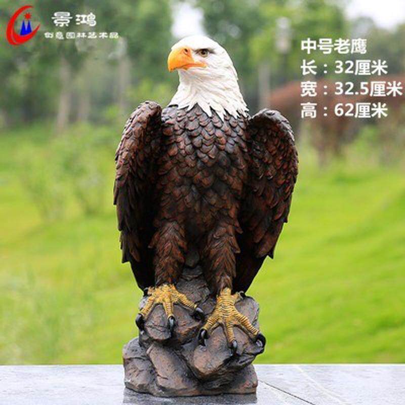 户外花园庭院动物雕塑仿真老鹰摆件景观鸟类雕模型树脂工艺品装饰