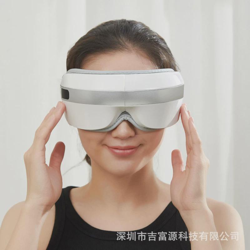 新品眼部按摩仪缓解护眼仪眼罩按摩热敷智能护眼仪眼部按摩器
