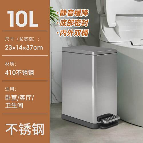 垃圾桶家用夹缝不锈钢厕所卫生间客厅带盖厨房高颜值窄轻奢便新品
