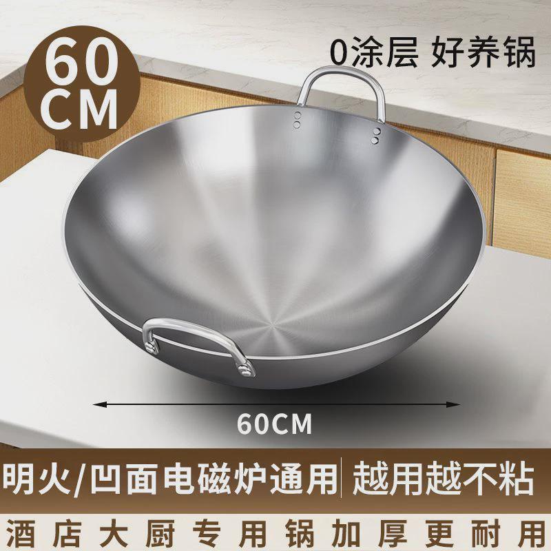 双耳铁锅炒菜锅老式熟铁商用饭店大炒锅家用酒店厨房厨师专用加厚