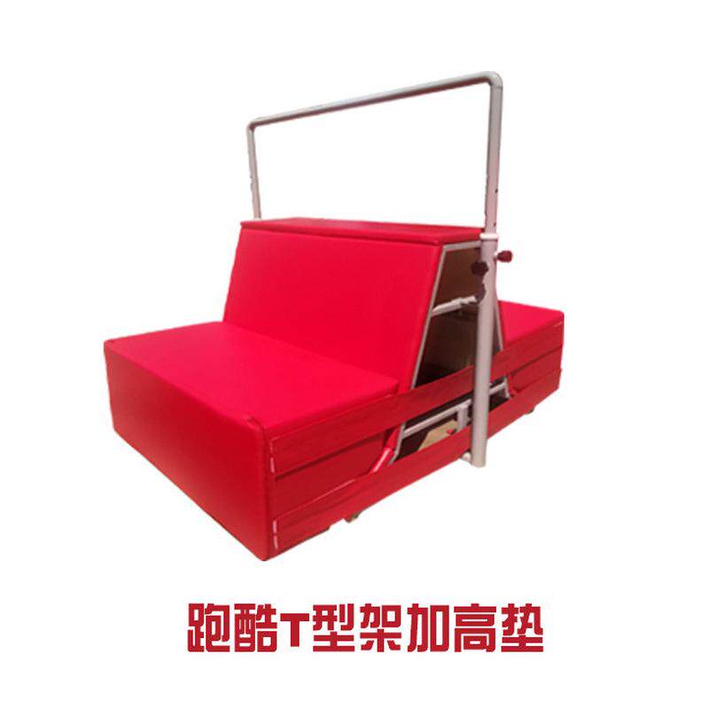 木质硬体跑酷体适能幼儿园感统全套器材组合成人平衡木斜坡垫攀爬