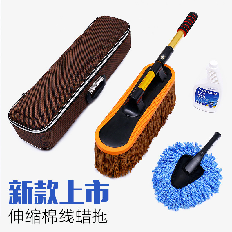 掸子汽车扫灰纯棉擦车拖把洗车刷子除尘掸刷车单子蜡刷蜡拖油弹子