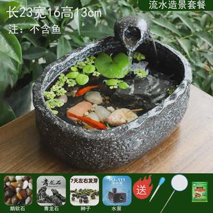 桌面微景观碗莲陶瓷盆装饰品流水摆件循环水客厅办公室茶几小鱼缸