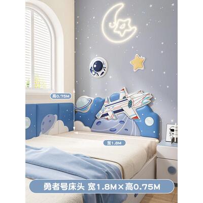 gpw5飞船榻榻米墙围软包男孩批发太空儿童房墙面挡板防撞贴床头靠