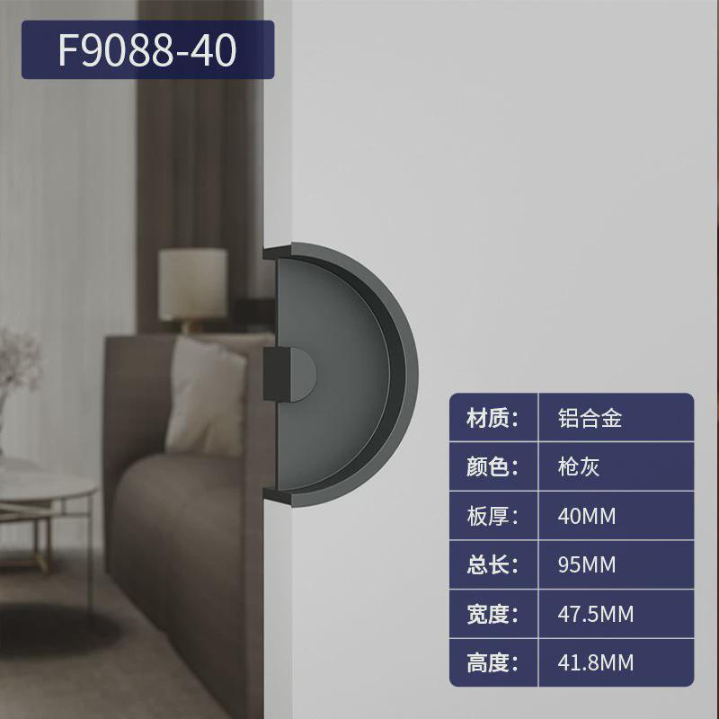 德系重工业风口袋移门五金拉手嵌入式防撞铝合金隐形把手设计师款