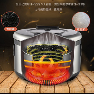 110v波霸奥诺美规机斯全自动煮珍珠锅煲奶茶店全套设备外贸