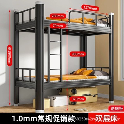 出租屋铁架高低简约双人床架学生公寓钢制床员工寝室上下铺双层床