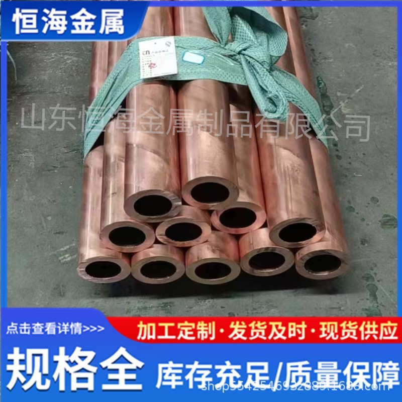 T2紫铜管厂家热轧无缝铜管tp2空调铜管现货销售