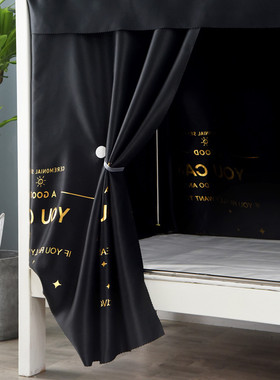 eu89上铺纯黑色床帘学生宿舍物理加厚强遮光布帘寝室下铺女日系男