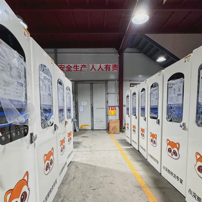 热销24h无人自助洗车机智能自助洗车机商用小时无人值守扫码柜式