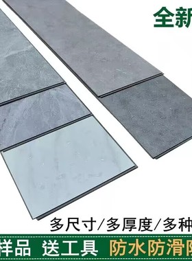 SPC锁扣石塑地板大理石纹水泥灰色pvc卡扣式防水餐厅酒店家用