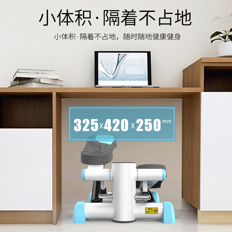 热销harison汉臣小型迷你低噪踏步机家用脚踏机健身器材hr-306dec