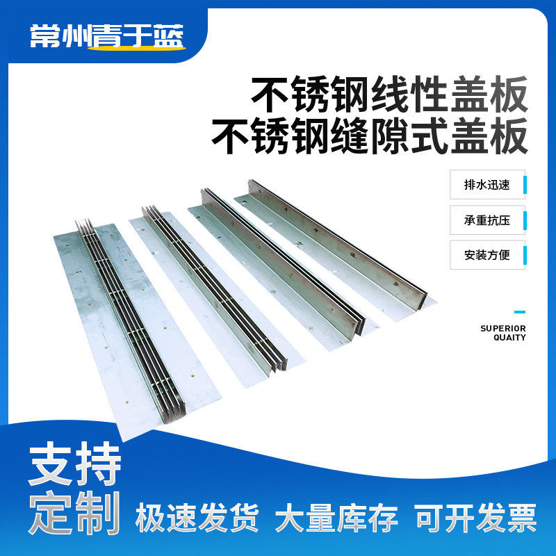 304不锈钢线性厨房盖板下水道排水沟盖板镀锌钢格栅篦子,基础建材,排水沟槽/盖板,淘宝优惠券,粉丝福利购,淘宝优惠卷