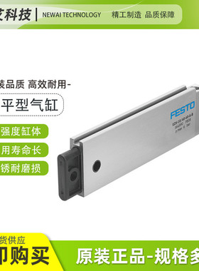 FESTO费斯托气缸小型气动EZH-10/40-40-A-B单作用微型扁平气缸
