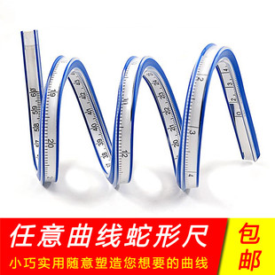 任意曲线尺 40cm 软尺蛇形尺 60cm双面刻度蛇尺 曲线尺30CM