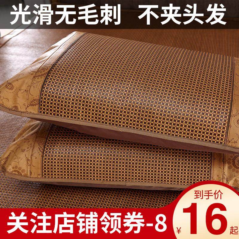 枕套夏季凉席一对枕芯套2只枕席片藤凉枕套夏天枕头套二个,包装,陶瓷罐,淘宝优惠券,粉丝福利购,淘宝优惠卷