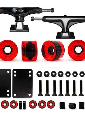 5英寸滑板鱼板长板支架60mm刷街轮Pro轴承钢ABEC11桥钉垫片套装