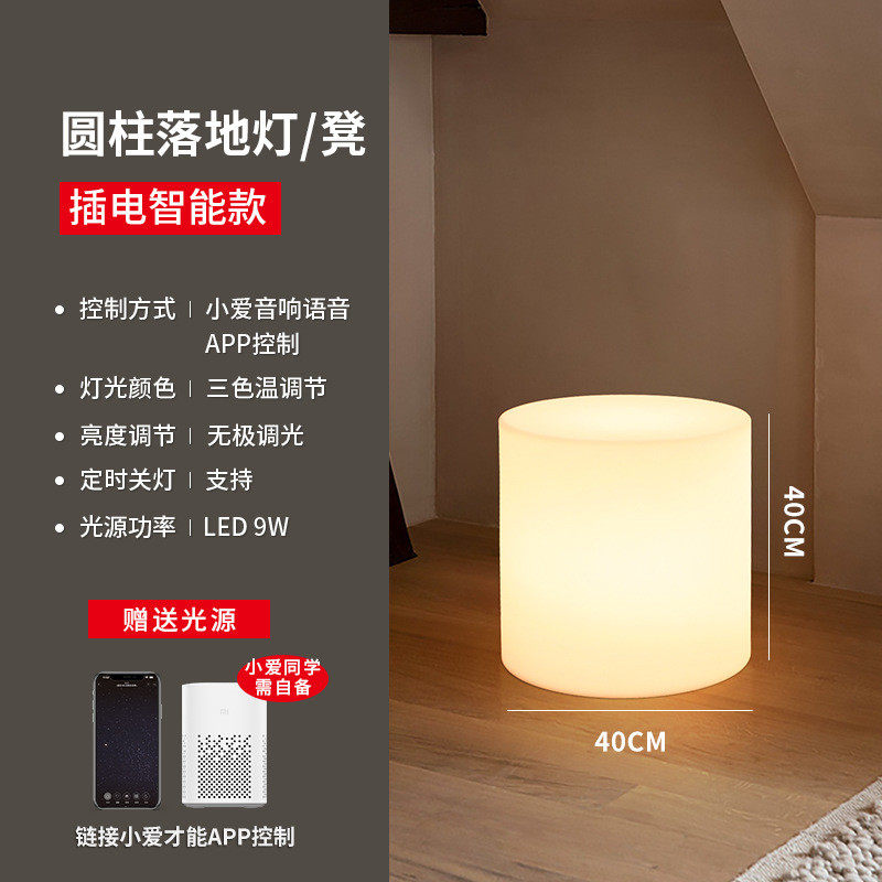 床头柜置物架落地灯圆凳子一体台灯卧室客厅边几茶几高级感氛围灯