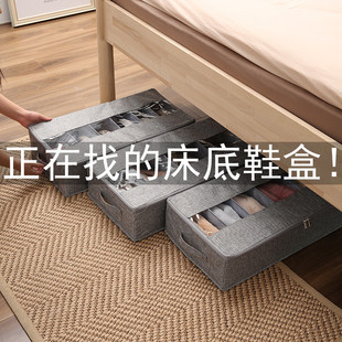 家用床底收纳鞋盒免安装一体式可折叠换季过季收纳神器防尘防潮霉