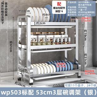 不锈钢碗碟收纳架免打孔分层厨房置物架家用沥水架台面筷子筒碗柜