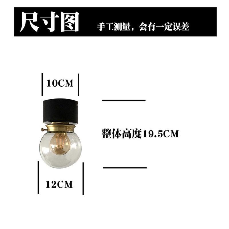 南灯记入户过道吸顶灯个性中古玻璃复古装饰走廊魔豆玄关衣帽间