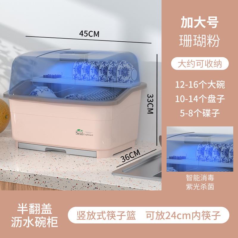 碗柜带盖碗筷收纳盒厨房沥水放碗箱装碗碟盘餐具家用碗架置物架子