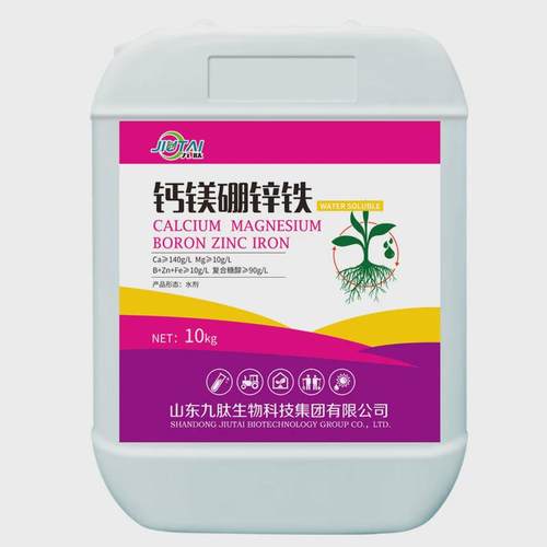 促肽钙镁硼锌铁全元素叶面肥补钙防裂果膨果九上色果树瓜果冲施肥