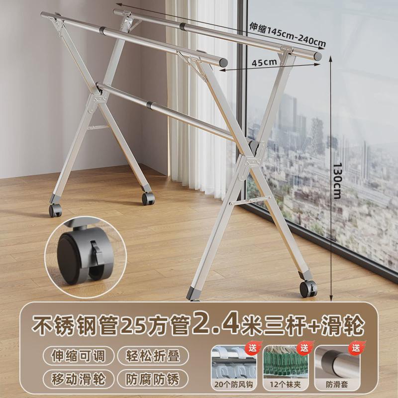 严选落地晾衣架不锈钢折叠室内凉衣架简易卧室阳台被子晒衣架批发