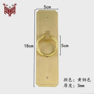 新中式复古隔扇门木门窗柜门黄铜拉手仿古门拉环中式仿古黄铜把手