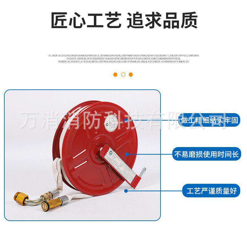 товар из китая jps0.8软管卷盘自救消防卷消万盘厂家直销lqg16轻便型消防水龙