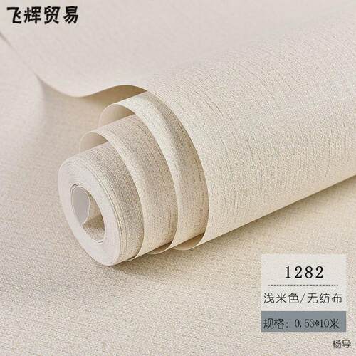 现代简约素色墙纸日式亚麻布纹北欧餐厅背景墙卧室客厅3d壁纸防水