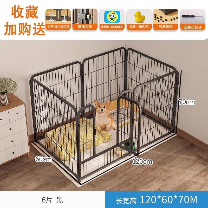 狗狗围栏狗笼子宠物室内中小型犬泰迪比熊小狗隔离门护栏栅栏