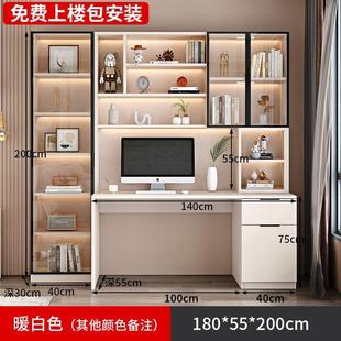 轻奢办公桌工作台家用fle学习 学生书桌书架一体家用电脑卧室台式
