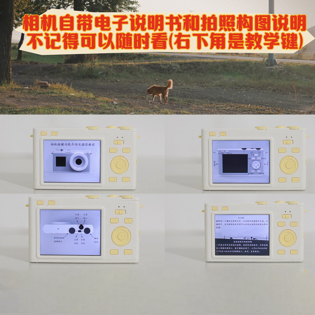 可自拍复古ccd相机学生小型迷你数码高清卡片机儿童拍立得新品