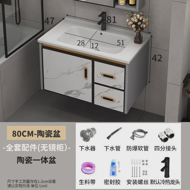 90cm简约卫生间浴室柜组合岩板洗手台洗漱盆家用小户型酒店旅馆