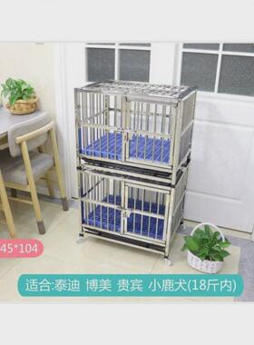 不锈钢狗笼大型中型小型犬单层双层室内带厕所宠物子母狗笼子