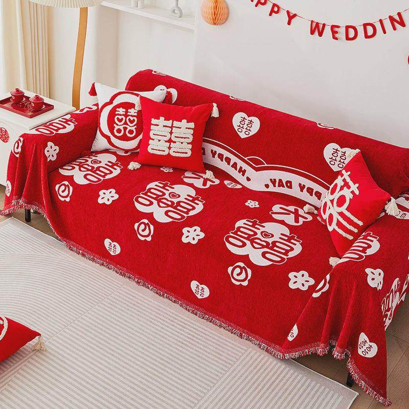 中式大红喜三色喜庆全包雪尼尔四季通用款沙发巾万能套罩客厅盖布