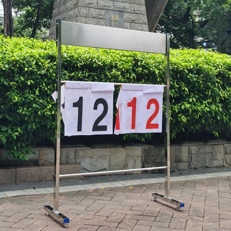 移动式篮球比赛记分牌不锈钢计分架手推式翻分牌计分器篮球比赛