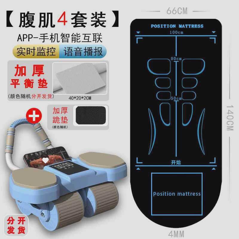 轮直销健身器材回弹自动健腹轮四轮推工厂男家用腹肌轮卷腹新款20