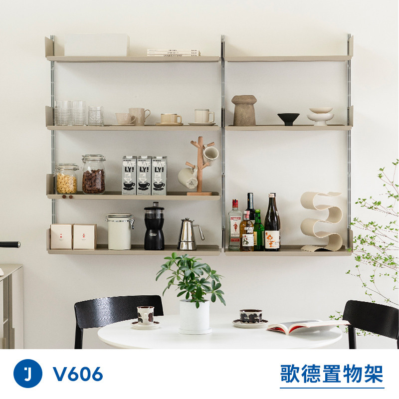 JUGAR极架【歌德置物架】V606上墙书架餐桌边模块收纳展示架北欧